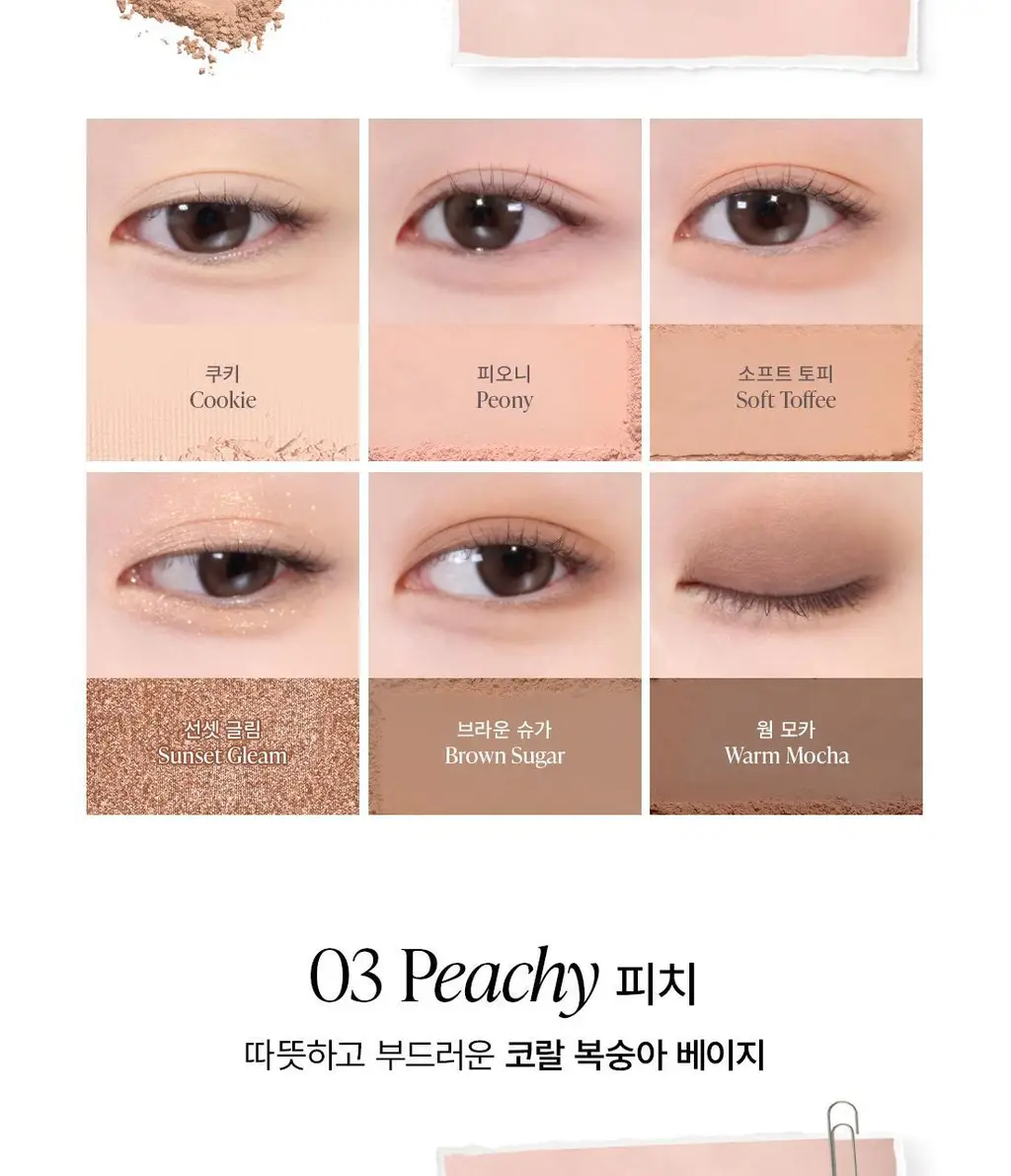 [NEW] 디어에이 퍼펙트 매치 아이섀도우 팔레트 3종 상세페이지 8